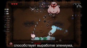 Нейросеть написала обзор The Binding of Isaac