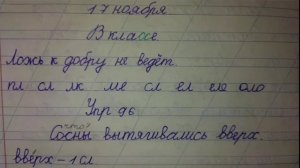 Даувальдер 2 класс  имя существительное единственное и множественное число .