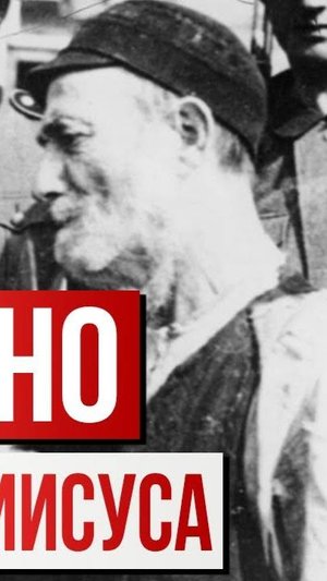 Невозможно соблюсти закон Иисуса | Раввин Михаил Финкель