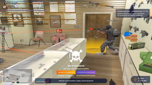 Что мне дал ваш социум? I ECLIPCE I GTA 5 RP