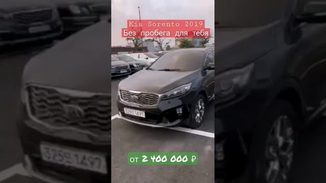 Kia Sorento Master Special 2.2 Diesel, 202 л.с. Автомат, 4WD, 2019г. 5 Seats, 52 000km?