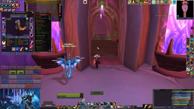 WoW TBC Classic [RUS] 4k - SSC / TK Satyricon 28/12/21 смотреть онлайн