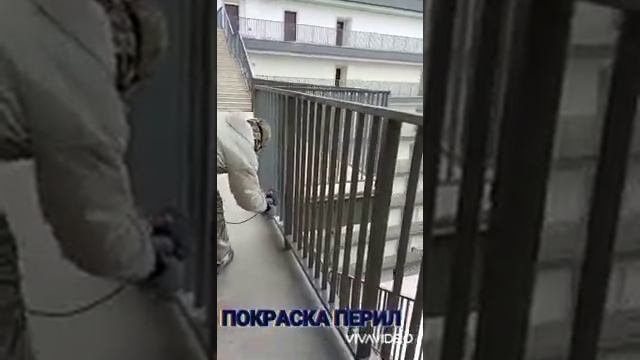 покраска перила