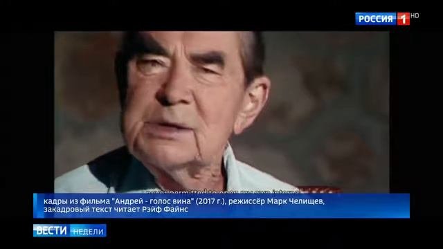 Русская Калифорния: вчера и сегодня