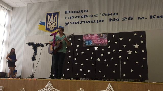 Павлюк Аня - С Новым Годом, страна (Cover -ВПУ № 25) смотреть онлайн