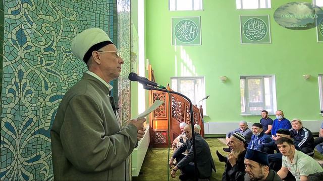 Тема: "ХАДЖ" Часть N1 смотреть онлайн