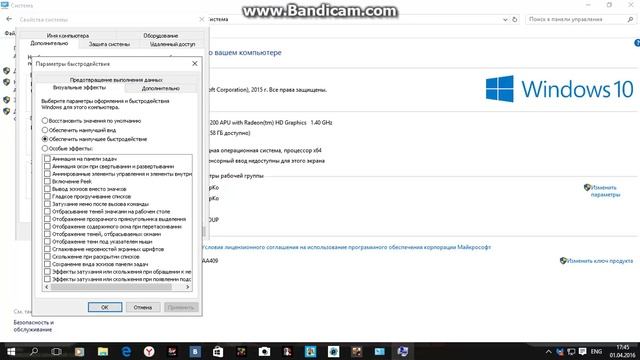 Как улучшить производительность компьютера? смотреть онлайн