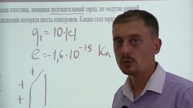 Задание №11. ОГЭ по физике. Демоверсия 2018 смотреть онлайн