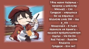 || милый и атмосферный плейлист^^||speed up playlist ||