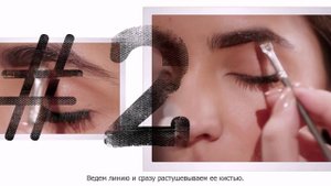 Как оформить брови