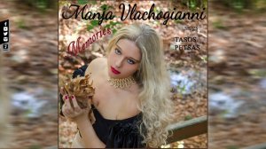 Manja Vlachogianni & Tasos Petsas - Memories (Official Audio Video HQ)