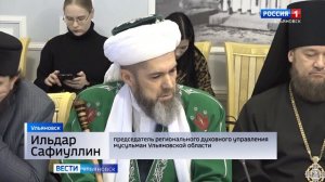 Православие, мусульманство, иудаизм