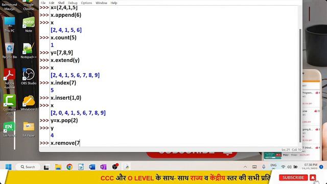 Class 9 || O Level Python Programming (M3-R5.1) || O Level Exam January 2023 || GyanXp