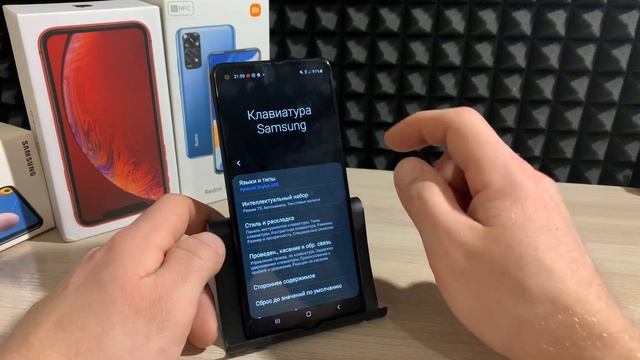 Как на телефоне включить Т9 / Андройд / Авто-исправление текста, слов на Android / Samsung / Xiaomi