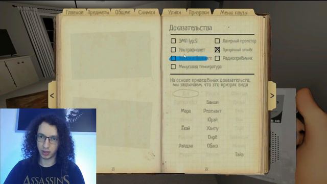 ДА КТО ТЫ ТАКОЙ? PHASMOPHOBIA смотреть онлайн