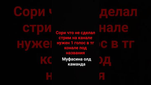 после завтра будет стрим  в 21:00