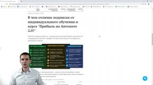 ЧЕМ ЗАНИМАЮТСЯ СПЕЦИАЛИСТЫ ПО АВТОТОРГОВЛЕ ?