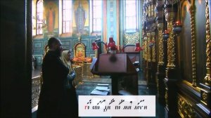 Благослови душе моя Господа знаменный распев. (Печенкин Г.Б.)