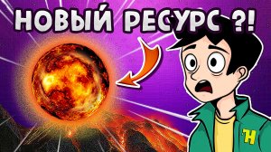 Я выкопал магму! Ужин для короля! | Prospecting Update | Hydroneer 2.2 #8