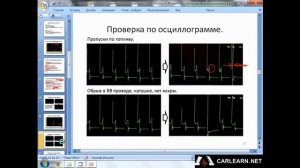 Вторичная и первичная цепи системы зажигания. COP, DIS, основные принципы, осциллограммы. Часть 3.