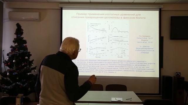 (Вавилин_5) Математическое моделирование и стабильные изотопы в экологии (продолжение)