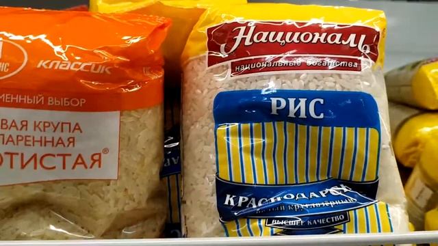 Где РИС дешевле в СПб на 15.10.2019 | Чемпион Берлина смотреть онлайн