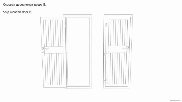 Судовая деревянная дверь B. Чертёж. Ship wooden door B. Drawings.