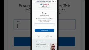 Как получить выплату на детей через Госуслуги
