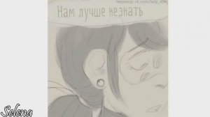 ТОП 5 ЛУЧШИХ КОМИКСОВ ЛЕНУАР | Подборка комиксов Леди Баг и Супер Кот
