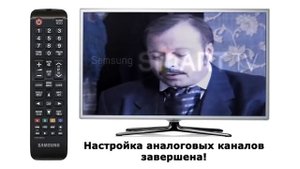 Настройка аналоговых каналов на телевизоре Samsung