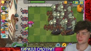PVZ ДИЧЬ Росянка, подвинься! Обзор на неубиваемую Ночную Шляпку (Night Cap) от PvZ Дичи РЕАКЦИЯ
