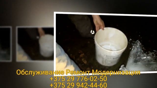 Обслуживание Ремонт Модернизация Питьевых Минеральных Скважин любой глубины и сложности смотреть онлайн