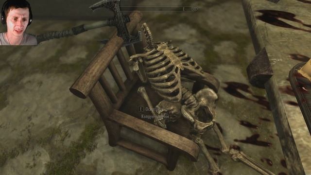 Секреты Skyrim #18. Секретная магия!