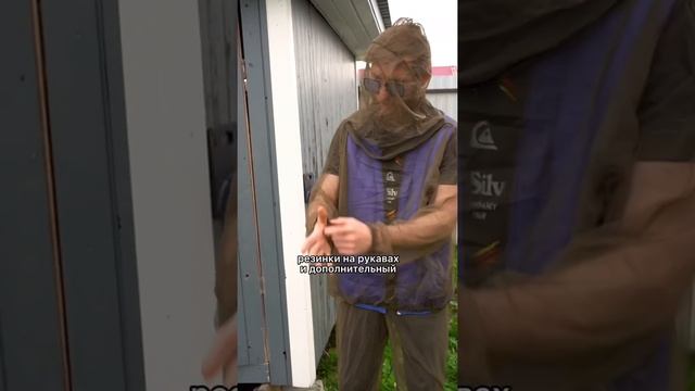 Как спастись от комаров в лесу? ? #лес #грибы #ягоды #дача #комары #лайфхак #отдыхвлесу #накомарник смотреть онлайн