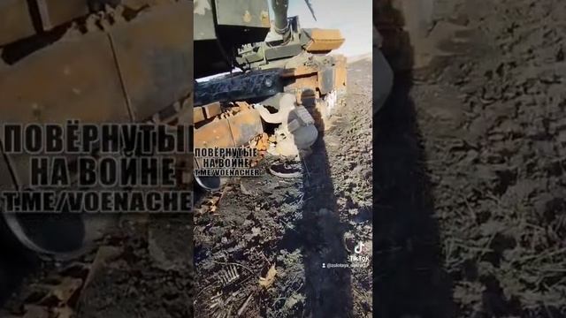 Уничтоженные немецкие танки Leopard 2A4