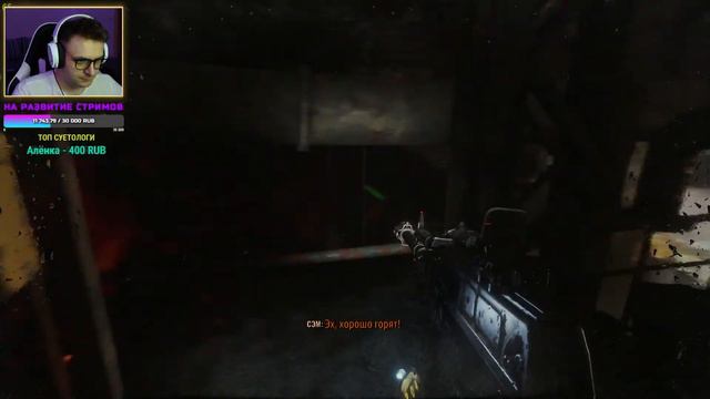 ПРОХОЖДЕНИЕ ИГРЫ "METRO EXODUS"DLC " SAM'S STORY| СТРИМ | ЧАСТЬ 2 | ФИНАЛ смотреть онлайн