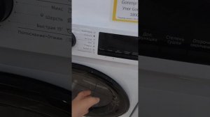 Сушилка и Стиралка со сушкой gorenje