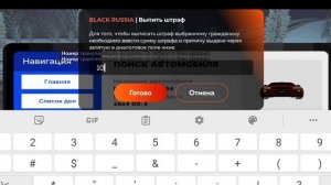 24 ЧАСА В ГИБДД НА БЛЕК РАША #5 - ВЫПИСЫВАЮ ШТРАФЫ И ДАЮ РОЗЫСК НАРУШИТЕЛЯМ НА BLACK RUSSIAN