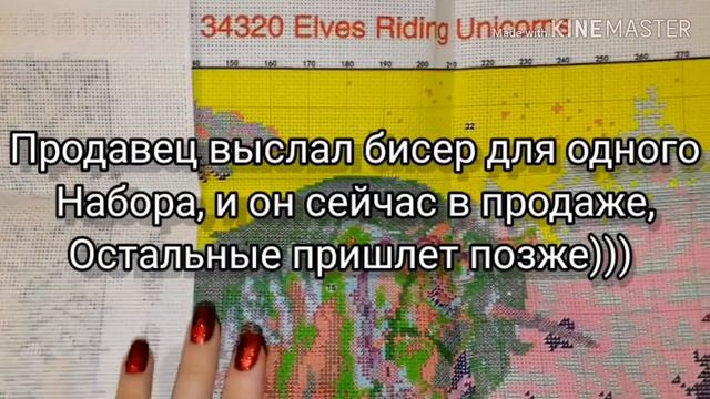 Вышивание крестом. Обзор наборов RA292,RA293,D656,RA320.Два раза утерянное и 2 раза восстановленное смотреть онлайн