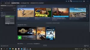 Как обновить мультиплеер TruckersMP под новую версию