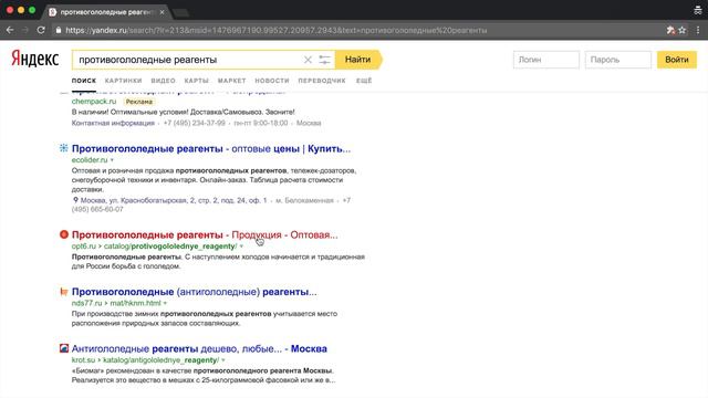 Сайт OPT6.RU за месяц вышел на 2-е место в поисковой выдаче Яндекса смотреть онлайн
