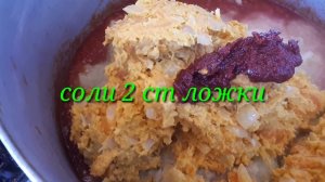 Кабачковая икра, авторская версия.