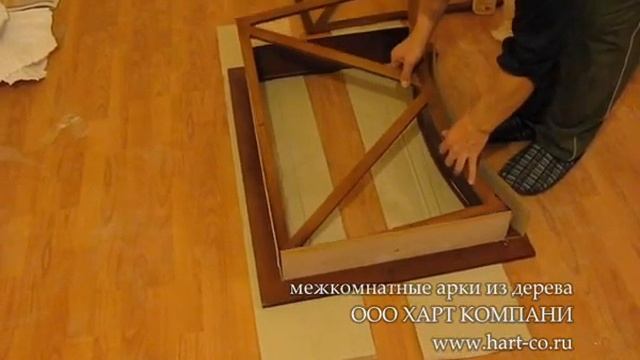 Арка: Витраж с колоннами смотреть онлайн