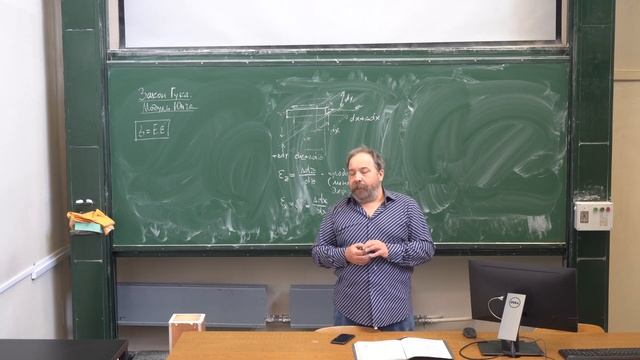 Лекция 2. Сопротивление материалов.