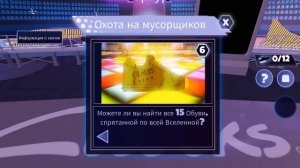 как получить бесплатные наушники в роблокс