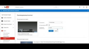 КАК НА YOUTUBE В КОНЦЕ РОЛИКА СДЕЛАТЬ ССЫЛКУ НА ВИДЕО