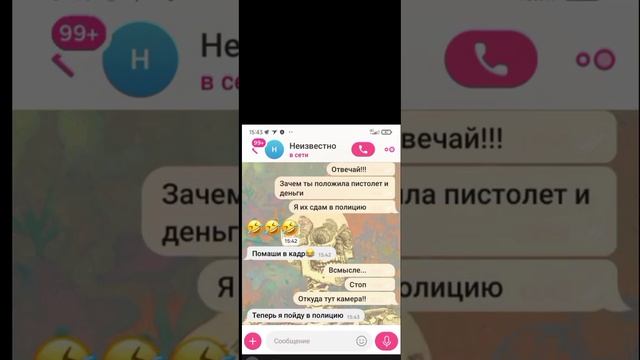 мне написала самая странная подписчица