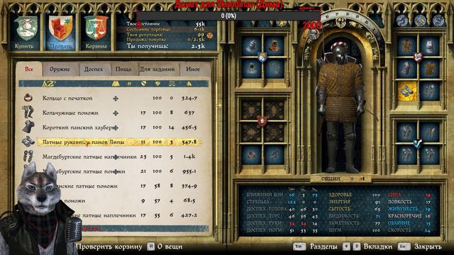 Прохождение #32 Kingdom Come: Deliverance смотреть онлайн