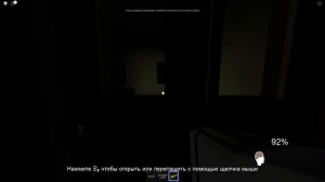 Фазмофобия ROBLOX