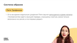 ВИШНЕВЫЙ САД для ЕГЭ за 20 МИНУТ | А. П. Чехов для ЕГЭ по ЛИТЕРАТУРЕ | Новая Школа ЕГЭ
